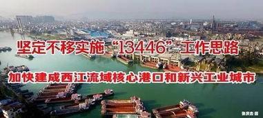 贵港市新闻爆料热线,聚焦民生，倾听民声