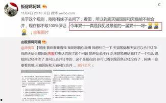 吴阿姨最新爆料微博截图