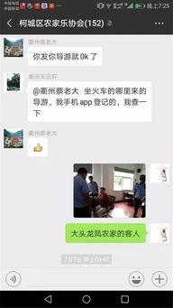 吴阿姨最新爆料微博截图 第2张 吴阿姨最新爆料微博截图 第2张