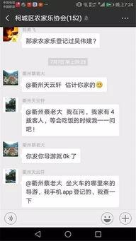 吴阿姨最新爆料微博截图 第3张 吴阿姨最新爆料微博截图 第3张