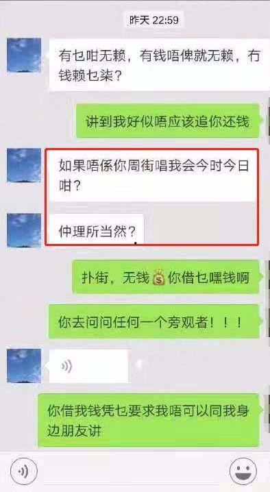 河北渣男最新爆料视频,惊人真相揭露,网友热议不断 第2张 河北渣男最新爆料视频,惊人真相揭露,网友热议不断 第2张