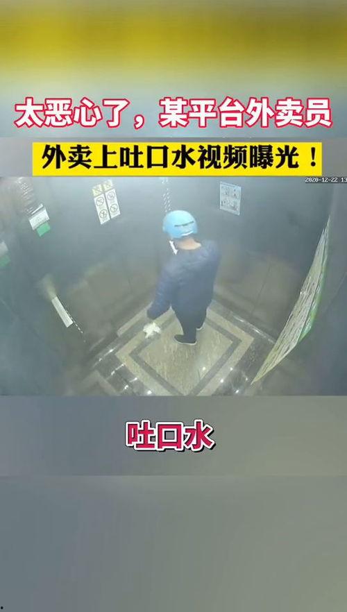 最新流口水爆料视频,最新流口水爆料视频,精彩瞬间一网打尽! 第3张 最新流口水爆料视频,最新流口水爆料视频,精彩瞬间一网打尽! 第3张