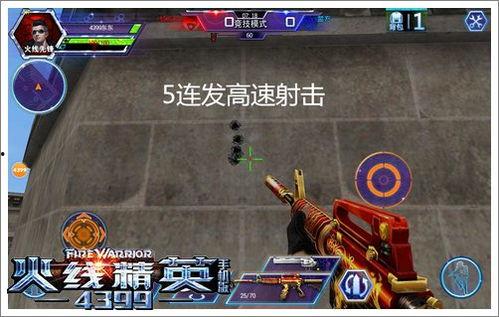 炎龙手枪爆料视频 第3张 炎龙手枪爆料视频 第3张
