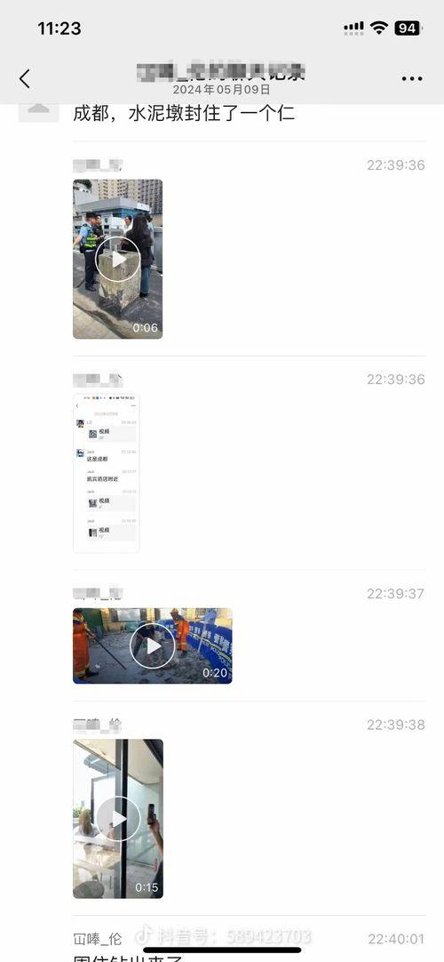 成都视频爆料网站有哪些,盘点本地热门信息聚集地 第3张 成都视频爆料网站有哪些,盘点本地热门信息聚集地 第3张