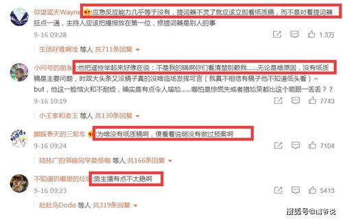 杭州新闻煤体爆料事件,揭秘背后真相 第2张 杭州新闻煤体爆料事件,揭秘背后真相 第2张
