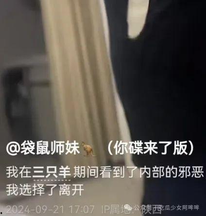 乔妹助理爆料视频播放,揭秘明星幕后故事 第2张 乔妹助理爆料视频播放,揭秘明星幕后故事 第2张
