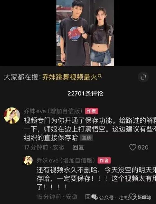 乔妹助理爆料视频播放,揭秘明星幕后故事 第3张 乔妹助理爆料视频播放,揭秘明星幕后故事 第3张