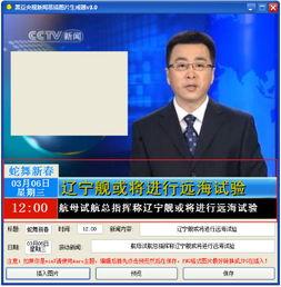 新闻爆料 搞笑图片高清,高清搞笑图片走红网络 第2张 新闻爆料 搞笑图片高清,高清搞笑图片走红网络 第2张