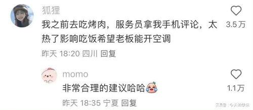 新闻爆料 搞笑图片高清,高清搞笑图片走红网络 第3张 新闻爆料 搞笑图片高清,高清搞笑图片走红网络 第3张