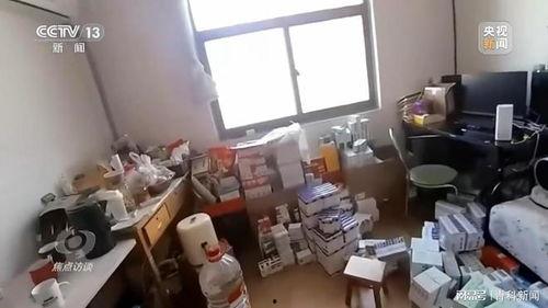 囤药贩子爆料怎么办啊视频,揭秘药品黑市交易内幕 第2张 囤药贩子爆料怎么办啊视频,揭秘药品黑市交易内幕 第2张
