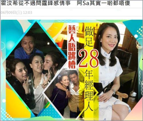 谢霆锋爆料王菲劈腿视频,视频曝光惊人内幕 第2张 谢霆锋爆料王菲劈腿视频,视频曝光惊人内幕 第2张