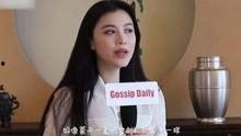 嘉宾爆料阿姨视频完整版