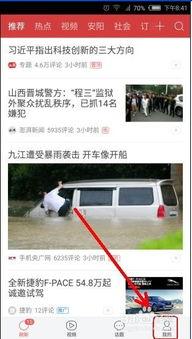 今日头条爆料合肥,今日头条曝重大新闻,揭秘城市最新发展!” 第2张 今日头条爆料合肥,今日头条曝重大新闻,揭秘城市最新发展!” 第2张