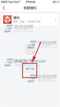 今日头条爆料合肥,今日头条曝重大新闻,揭秘城市最新发展!” 第3张 今日头条爆料合肥,今日头条曝重大新闻,揭秘城市最新发展!” 第3张