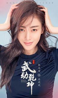 娱乐吃瓜女二号,揭秘女二号背后的吃瓜故事 第3张 娱乐吃瓜女二号,揭秘女二号背后的吃瓜故事 第3张