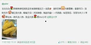 芒果制片人爆料视频大全,揭秘幕后精彩瞬间