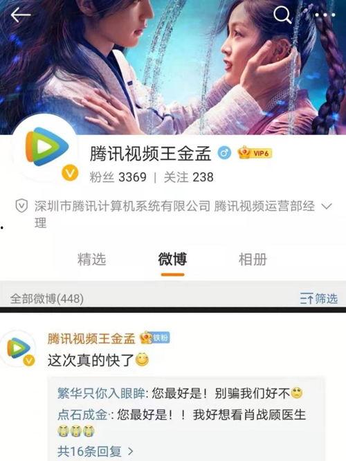 芒果制片人爆料视频大全,揭秘幕后精彩瞬间 第2张 芒果制片人爆料视频大全,揭秘幕后精彩瞬间 第2张