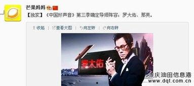 芒果制片人爆料视频大全,揭秘幕后精彩瞬间 第3张 芒果制片人爆料视频大全,揭秘幕后精彩瞬间 第3张