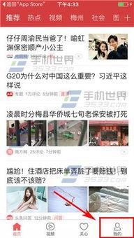 西安今日头条爆料新闻,揭秘神秘古墓新发现，千年文物引考古界热议