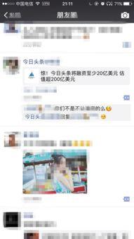 西安今日头条爆料新闻,揭秘神秘古墓新发现,千年文物引考古界热议 第2张 西安今日头条爆料新闻,揭秘神秘古墓新发现,千年文物引考古界热议 第2张