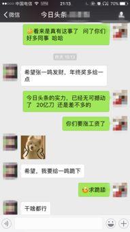 西安今日头条爆料新闻,揭秘神秘古墓新发现,千年文物引考古界热议 第3张 西安今日头条爆料新闻,揭秘神秘古墓新发现,千年文物引考古界热议 第3张