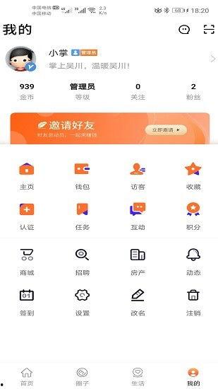 吴川一点通新闻爆料闪婚,吴川一点通新闻爆料背后的故事 第2张 吴川一点通新闻爆料闪婚,吴川一点通新闻爆料背后的故事 第2张