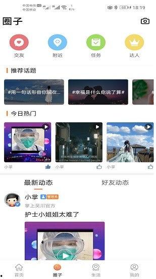 吴川一点通新闻爆料闪婚,吴川一点通新闻爆料背后的故事 第3张 吴川一点通新闻爆料闪婚,吴川一点通新闻爆料背后的故事 第3张