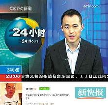 央视爆料开窑是真的吗视频,开窑真相大揭秘！