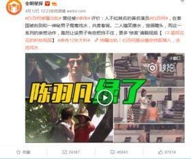 王煜祺恋情爆料视频,甜蜜瞬间引网友热议