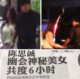 导演陈思诚爆料视频大全,揭秘影视幕后那些事儿 第3张 导演陈思诚爆料视频大全,揭秘影视幕后那些事儿 第3张