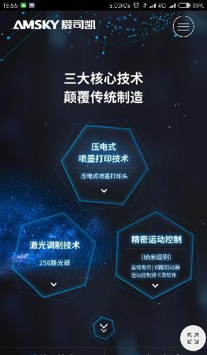 爱司凯最新爆料,揭秘行业变革背后的秘密 第3张 爱司凯最新爆料,揭秘行业变革背后的秘密 第3张