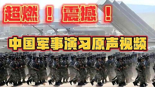 中国人震撼爆料视频全集,视频全集深度解析 第2张 中国人震撼爆料视频全集,视频全集深度解析 第2张