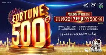 贵州碧桂园员工爆料视频,揭露惊人内幕