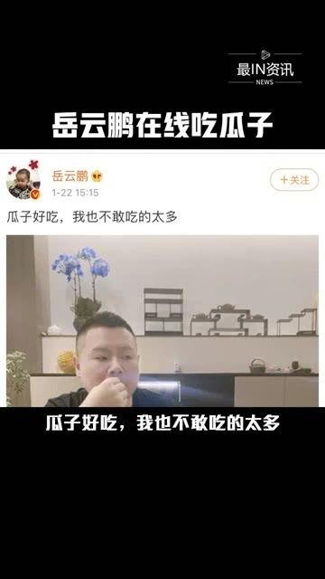 免费吃娱乐圈的瓜,免费吃尽明星瓜果盛宴 第3张 免费吃娱乐圈的瓜,免费吃尽明星瓜果盛宴 第3张