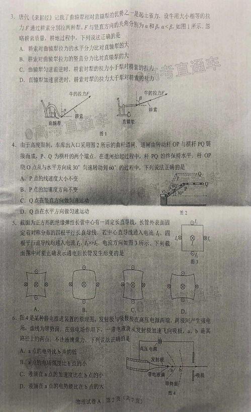 斗门最近爆料新闻报道是真的吗,斗门爆料新闻真实性待核实