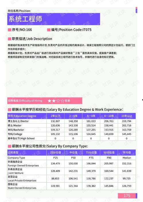 斗门最近爆料新闻报道是真的吗,斗门爆料新闻真实性待核实 第2张 斗门最近爆料新闻报道是真的吗,斗门爆料新闻真实性待核实 第2张