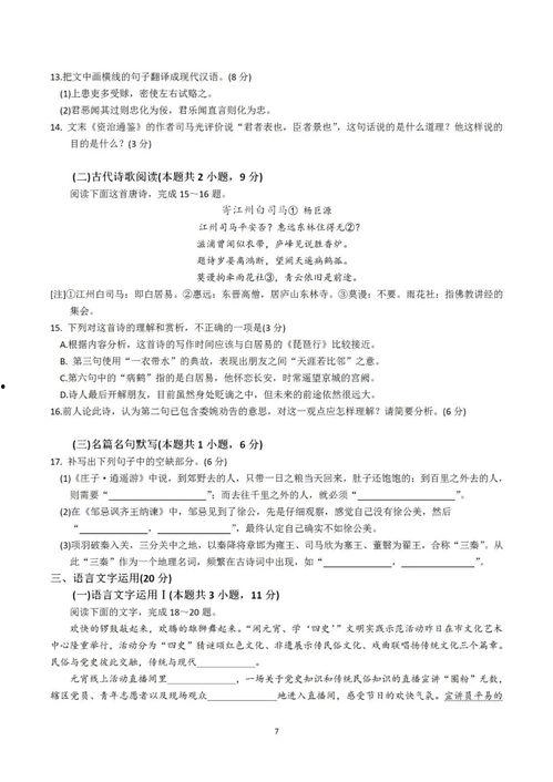 斗门最近爆料新闻报道是真的吗,斗门爆料新闻真实性待核实 第3张 斗门最近爆料新闻报道是真的吗,斗门爆料新闻真实性待核实 第3张