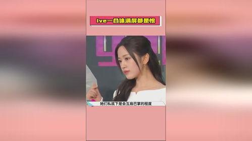 娱乐圈吃瓜爆料 汇总最新,揭秘明星背后的故事与真相 第3张 娱乐圈吃瓜爆料 汇总最新,揭秘明星背后的故事与真相 第3张