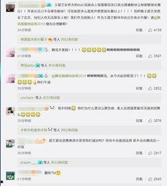 王晨艺爆料视频,娱乐圈背后的惊人真相  第3张