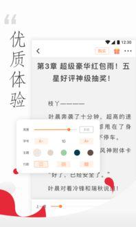 今日头条晴木爆料小说,揭开小说世界的神秘面纱