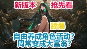 战双最新活动爆料,神秘挑战来袭，福利大放送！