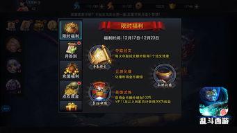 战双最新活动爆料,神秘挑战来袭,福利大放送! 第2张 战双最新活动爆料,神秘挑战来袭,福利大放送! 第2张