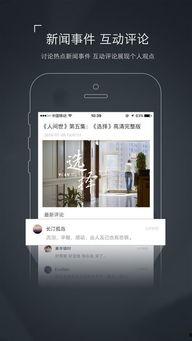 看看新闻网爆料,揭秘事件背后惊人真相