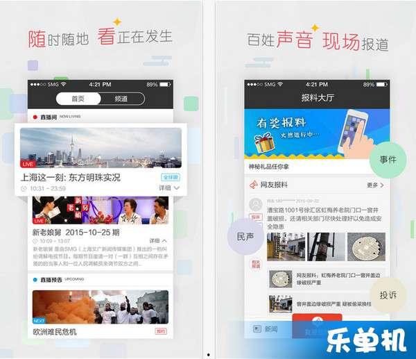 看看新闻网爆料,揭秘事件背后惊人真相 第3张 看看新闻网爆料,揭秘事件背后惊人真相 第3张