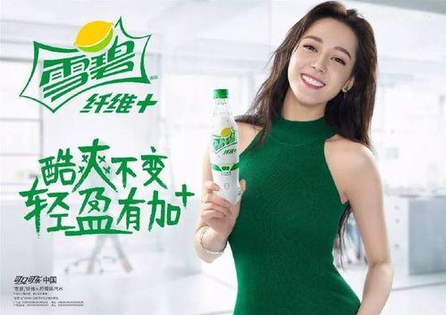 雪碧在线观看,雪碧在线观看，夏日解暑新选择