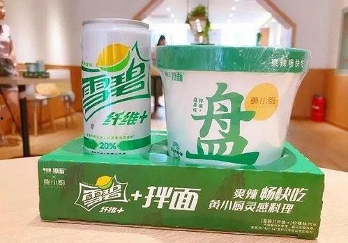 雪碧在线观看,雪碧在线观看,夏日解暑新选择 第3张 雪碧在线观看,雪碧在线观看,夏日解暑新选择 第3张