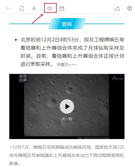 怎么爆料新闻公众号视频,公众号视频背后的真相 第3张 怎么爆料新闻公众号视频,公众号视频背后的真相 第3张