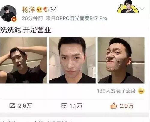 杨洋搞笑爆料视频下载,笑料连连,揭秘明星幕后趣事 第3张 杨洋搞笑爆料视频下载,笑料连连,揭秘明星幕后趣事 第3张