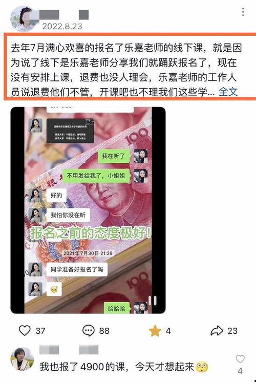 吃瓜公众号推荐网红,揭秘吃瓜公众号力荐的当红炸子鸡 第2张 吃瓜公众号推荐网红,揭秘吃瓜公众号力荐的当红炸子鸡 第2张