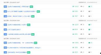 吃瓜公众号推荐网红,揭秘吃瓜公众号力荐的当红炸子鸡 第3张 吃瓜公众号推荐网红,揭秘吃瓜公众号力荐的当红炸子鸡 第3张